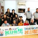 동두천 경로당 이미지