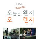 오렌지멘션
