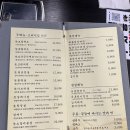 도투곳간 | 이천 창전동 맛집 도투곳간 고깃집 방문 후기