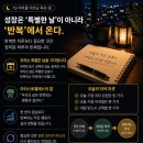 이브닝 - 종로구 종로17길 30 | 이브닝