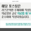성남리즈온의원 네이버블로그