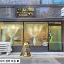 곧은미필라테스