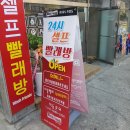 셀프빨래방 이미지