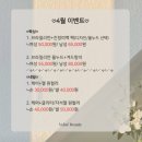 경기도 수원시 팔달구 경수대로 560 (인계동) | [수원 인계동] 24시 네일왁싱샵 추천, 봄맞이 핑크시럽네일 후기 '벨로에뷰티'