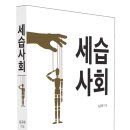 도서출판 모시는사람들