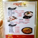 정왕동 시립도서관 이미지