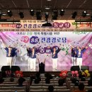 건강경로당 이미지