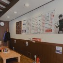 제일왕짬뽕 이미지