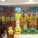율전초등학교 Daum카페