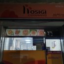 산호대로25길-7 이미지