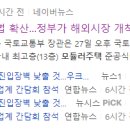 (주)금강닷컴 이미지