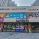 자이렉스비아단지내공인중개사사무소 이미지