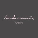 안다로미