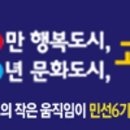 플러스아시아드부산 이미지