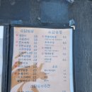 소담유부