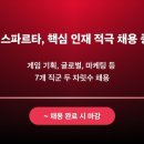 ㈜아지트8다시1 이미지