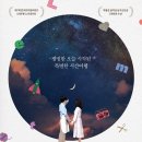 뮤지컬렛미플라이 이미지