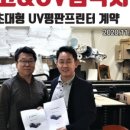 (유)온비츠로