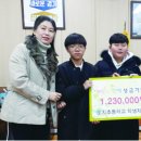 도지초등학교 경인종합일보