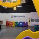 ㈜광명환경 이미지