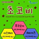 코비타
