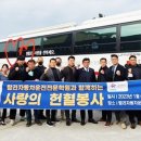 탐라자동차운전전문학원