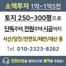 관촌경로당 이미지