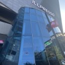 월곡역 1번출구 (홈플러스 옆) 네이버블로그