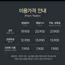 스피드메이트 이마트남양주점 | 애슐리 퀸즈 이마트 남양주점 무한리필 맛집 런치가격 내돈내산 후기