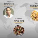 배고파스타 이미지