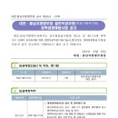 대전충남지방병무청 | 대전충남지방병무청 방사선사 9급 국가공무원 경력경쟁채용시험 공고(~11.10)