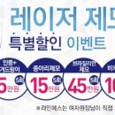 더케어클리닉의원 이미지