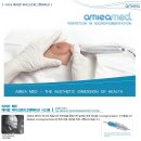 DH메디컬 이미지