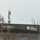 서구청 옥상생태공원 | 김포 애기봉 평화생태공원 예약 없이 현장 발권으로 다녀온 후기