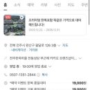 전주한옥마을한복대여색동저고리