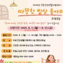 주촌건강생활지원센터 이미지