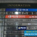 야탑로75번길 이미지