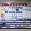 우리할매떡볶이 야당점 이미지