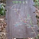 장군터(1) 이미지
