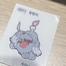 청담건강원