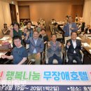 울산광역시지체장애인협회남구지회 이미지