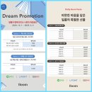 일룸수성브랜드샵 - 수성구 희망로 152 | 신학기 맞이 학생가구 일룸 의정부브랜드샵 방문후기 (광고)