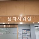 충무스포츠센터 이미지