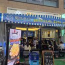 회뜨는도시남자 | 회뜨는중 배곧신도시점 | 제철생선회+오징어튀김 내돈내산 후기