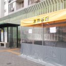 수성구청 버스정류장 이미지