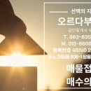 신동건축 이미지