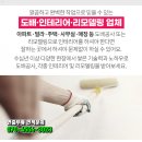 코넬비뇨의학과의원 이미지