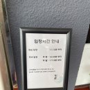 능안공원 화장실 | 일산 가족모임 아소산 런치 특코스 (+ 주차)