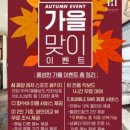 H.AVENUE (에비뉴호텔) 이미지