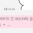 예뷰티 이미지